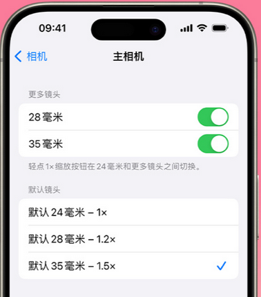 玉环苹果15Pro维修店分享苹果iPhone15Pro拍摄技巧 