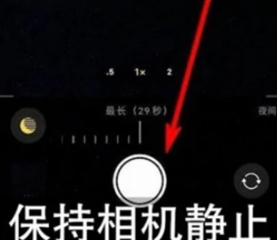 玉环苹果维修中心分享iPhone手机有超级月亮模式吗 