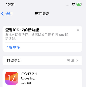 玉环苹果15维修站分享如何更新iPhone15的Safari浏览器