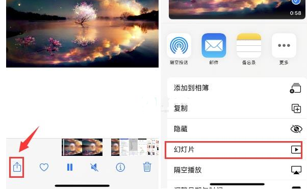 玉环苹果15维修预约分享iPhone15相册视频如何循环播放 