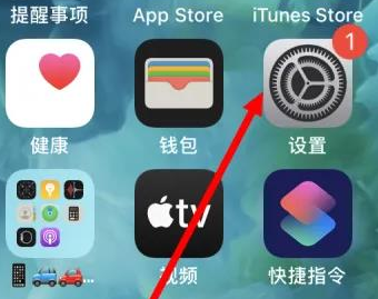 玉环苹果维修服务iPhone如何把safari浏览器换成chrome浏览器 