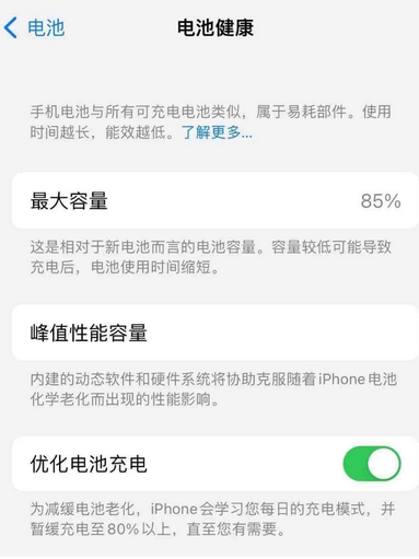 玉环苹果手机维修店分享iPhone运行缓慢怎么办